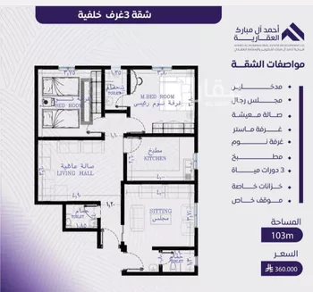 شقة للبيع في شارع عبد الله بن ابي الوليد, حي المروة, مدينة جدة, منطقة مكة المكرمة