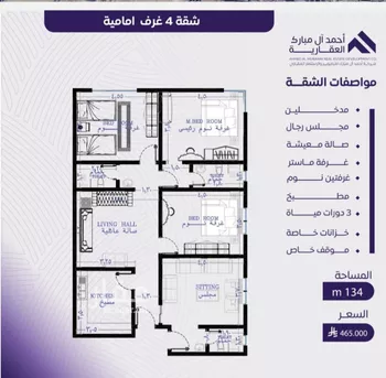 شقة للبيع في شارع عبد الله بن ابي الوليد, حي المروة, مدينة جدة, منطقة مكة المكرمة