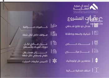 شقة للبيع في شارع عبد الله بن ابي الوليد, حي المروة, مدينة جدة, منطقة مكة المكرمة صورة 3