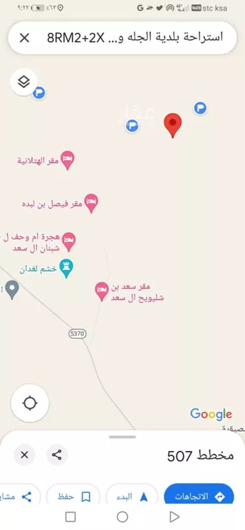 أرض للبيع في شارع العام, حي الجديده, مدينة المزاحمية - الجديده, منطقة الرياض صورة 4