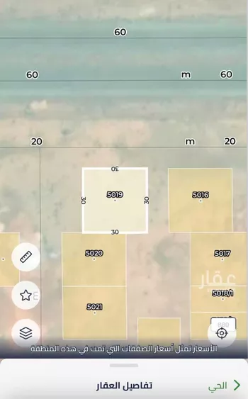 أرض للبيع في حي عريض, مدينة الرياض, منطقة الرياض صورة 3