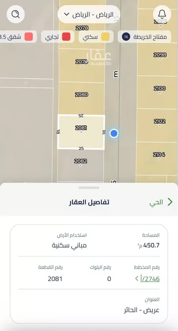 أرض للبيع في حي عريض, مدينة الرياض, منطقة الرياض صورة 4
