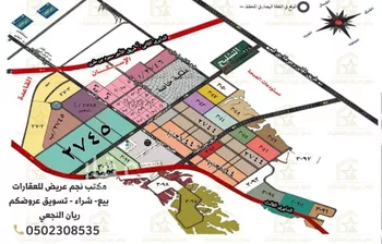 أرض للبيع في حي عريض, مدينة الرياض, منطقة الرياض صورة 5
