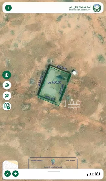أرض للبيع في حي عريض, مدينة الرياض, منطقة الرياض صورة 3