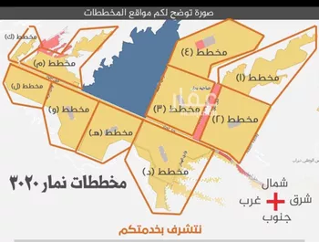 أرض للبيع في حي ضاحية نمار, مدينة الرياض, منطقة الرياض صورة 2