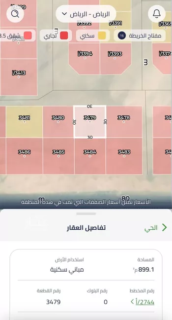 أرض للبيع في حي عريض, مدينة الرياض, منطقة الرياض صورة 3