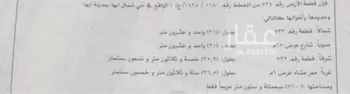 أرض للبيع في حي الزين, مدينة ابها, منطقة عسير صورة 4