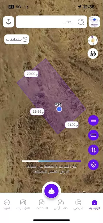 أرض للبيع في حي الزين, مدينة ابها, منطقة عسير صورة 3