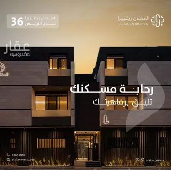 فيلا للبيع في شارع المنتصر, حي النرجس, مدينة الرياض, منطقة الرياض