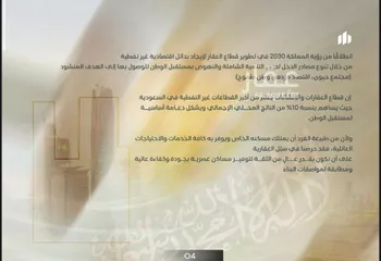 شقة للبيع في شارع ابراهيم العلاف, حي الحمراء, مدينة جدة, منطقة مكة المكرمة صورة 4