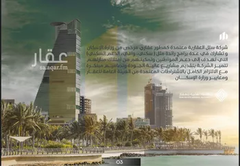 شقة للبيع في شارع ابراهيم العلاف, حي الحمراء, مدينة جدة, منطقة مكة المكرمة صورة 3