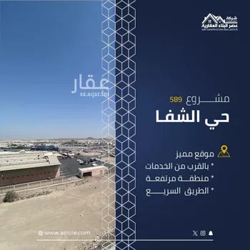 شقة للبيع في شارع عبد الجليل القرطبي, حي الأمير عبدالمجيد, مدينة جدة, منطقة مكة المكرمة صورة 2