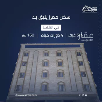 شقة للبيع في شارع عبد الجليل القرطبي, حي الأمير عبدالمجيد, مدينة جدة, منطقة مكة المكرمة