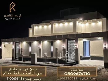 فيلا للبيع في شارع سهل بن الحارث, حي الرابية, مدينة الاحساء, المنطقة الشرقية