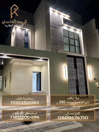 فيلا للبيع في شارع ابو عبد الله البهجه, حي الراشدية الثالث, مدينة الاحساء, المنطقة الشرقية