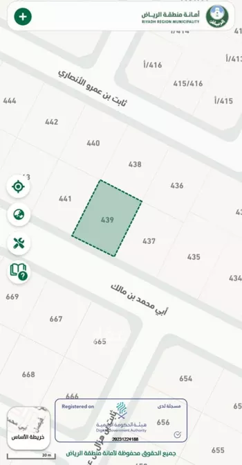 أرض للبيع في حي الزاهر, مدينة الخرج, منطقة الرياض صورة 2