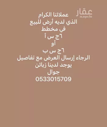 أرض للبيع في شارع الغدير 1 ، حي الشويضي ، جدة ، جدة صورة 4