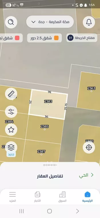 أرض للبيع في حي اليسر, مدينة جدة, منطقة مكة المكرمة صورة 2