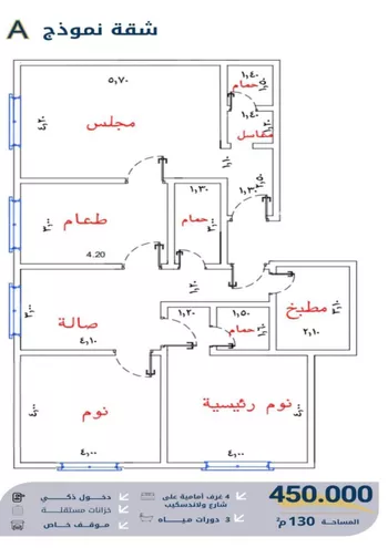 شقة للبيع في شارع ابن حبيب الله, حي الصفاء, مدينة جدة, منطقة مكة المكرمة صورة 4