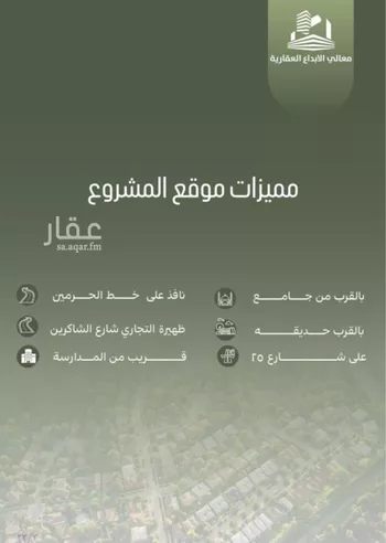 شقة للبيع في شارع أبو الحسن التميمى, حي الصفاء, مدينة جدة, منطقة مكة المكرمة صورة 2