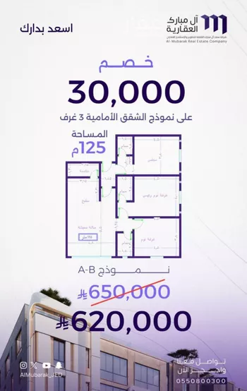 شقة للبيع في شارع سعير بن العداء, حي الزهراء, مدينة جدة, منطقة مكة المكرمة