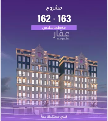 شقة للبيع في شارع الواحة, حي الواحة, مدينة جدة, منطقة مكة المكرمة