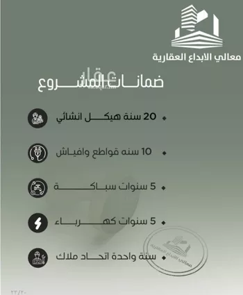 شقة للبيع في شارع أبو الحسن التميمى, حي الصفاء, مدينة جدة, منطقة مكة المكرمة صورة 3