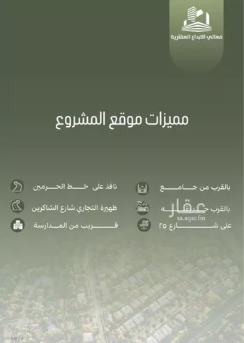شقة للبيع في شارع أبو الحسن التميمى, حي الصفاء, مدينة جدة, منطقة مكة المكرمة صورة 5