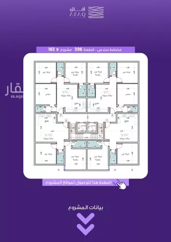 شقة للبيع في شارع الواحة, حي الواحة, مدينة جدة, منطقة مكة المكرمة