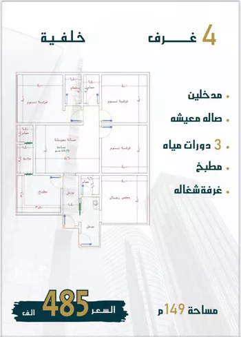 شقة للبيع في شارع الامير عبدالمجيد, حي الصواري, مدينة جدة, منطقة مكة المكرمة صورة 5