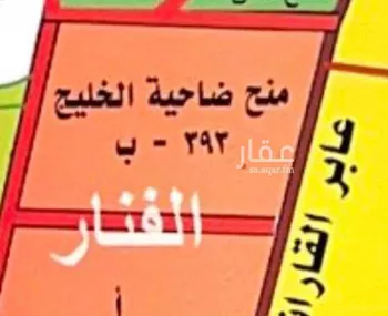 أرض للبيع في حي الفنار, مدينة جدة, منطقة مكة المكرمة