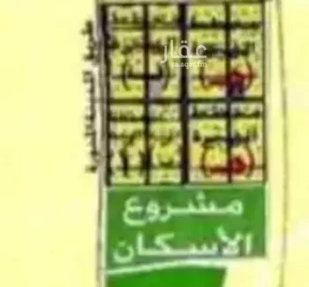 أرض للبيع في حي البوادر, مدينة جدة, منطقة مكة المكرمة صورة 3