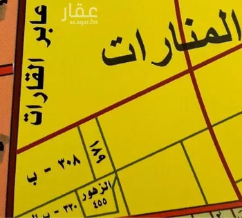 أرض للبيع في شارع ابو سلمة الزهري, حي المنارات, مدينة جدة, منطقة مكة المكرمة