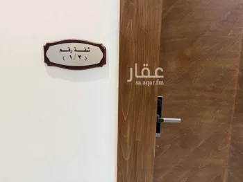 شقة للإيجار في شارع طياش, حي عكاظ, مدينة الرياض, منطقة الرياض صورة 4