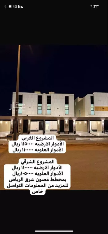 فيلا للبيع في شارع شارع رقم 96, حي الجنادرية, مدينة الرياض, منطقة الرياض