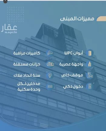 شقة للبيع في شارع أحمد بن خلف, حي الصواري, مدينة جدة, منطقة مكة المكرمة صورة 4