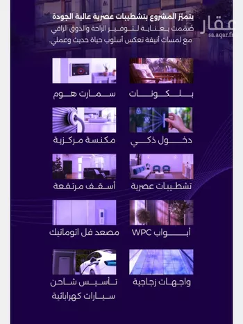 شقة للبيع في حي الزهراء, مدينة جدة, منطقة مكة المكرمة صورة 2
