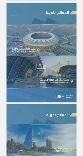 شقة للبيع في شارع أحمد بن خلف, حي الصواري, مدينة جدة, منطقة مكة المكرمة