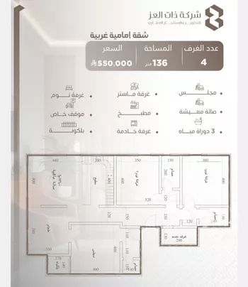 شقة للبيع في شارع حصين بن محصن, حي النعيم, مدينة جدة, منطقة مكة المكرمة
