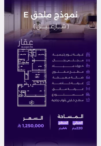 شقة للبيع في حي الزهراء, مدينة جدة, منطقة مكة المكرمة صورة 5