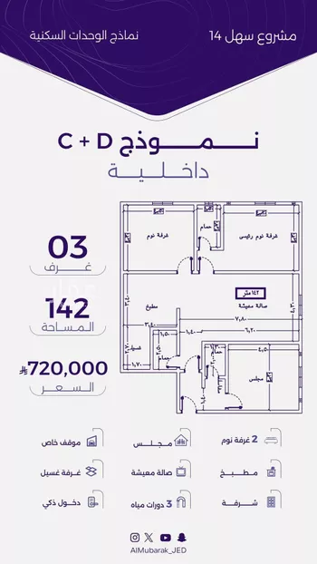 شقة للبيع في حي الزهراء, مدينة جدة, منطقة مكة المكرمة