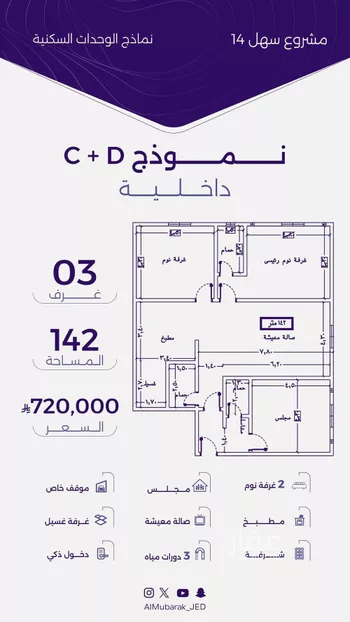 شقة للبيع في حي الزهراء, مدينة جدة, منطقة مكة المكرمة