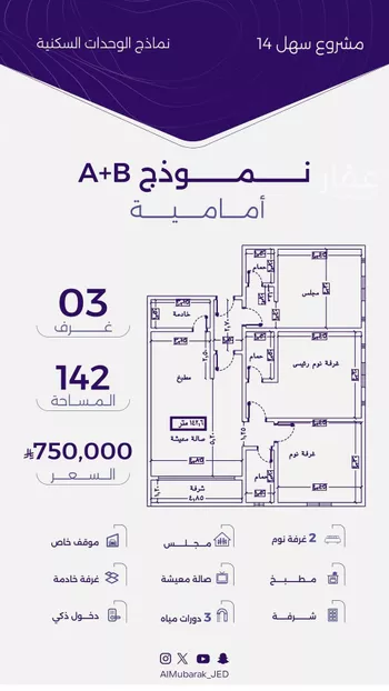 شقة للبيع في حي الزهراء, مدينة جدة, منطقة مكة المكرمة صورة 2