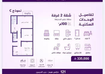 شقة للبيع في شارع احمد بن عيسى الرومي, حي الفيحاء, مدينة جدة, منطقة مكة المكرمة صورة 3