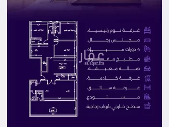 شقة للبيع في شارع سعد مولي عتبه, حي الزهراء, مدينة جدة, منطقة مكة المكرمة صورة 4