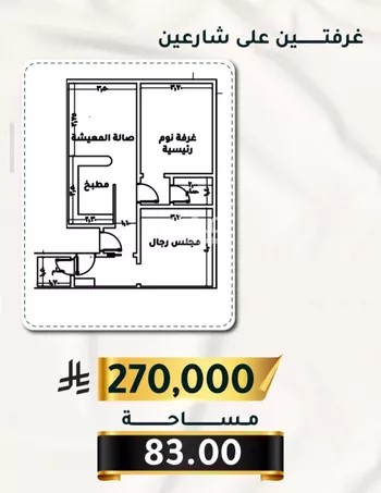 شقة للبيع في شارع الاسود, حي الثغر, مدينة جدة, منطقة مكة المكرمة
