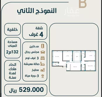 شقة للبيع في شارع ابي بكر التونسي, حي النعيم, مدينة جدة, منطقة مكة المكرمة صورة 2
