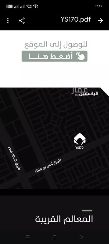 شقة للبيع في شارع انس بن مالك, حي الياسمين, مدينة الرياض, منطقة الرياض صورة 4