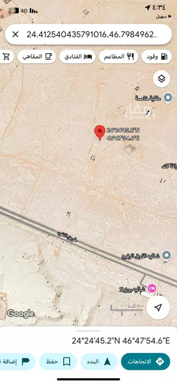أرض للبيع في حي عريض, مدينة الرياض, منطقة الرياض صورة 3