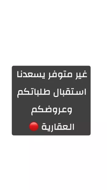 دور للإيجار في شارع احمد بن ابي عيسى, حي الرمال, مدينة الرياض, منطقة الرياض